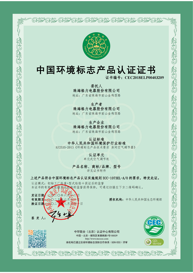 济南荣誉证书